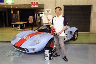 ▼Gulf特別賞：奥津孝一さん所有の「フォードGT40」（Gulfカラーリング仕様）