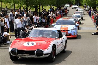 ▼トヨタ2000GT#33、フォードGT40をはじめ今年も多彩な車両に走行いただきました。