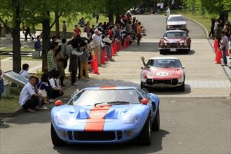 ▼トヨタ2000GT#33、フォードGT40をはじめ今年も多彩な車両に走行いただきました。