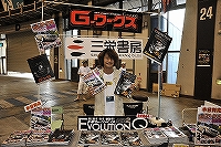 レストアショップ西松