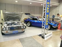 スターロード