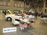 Silver Star