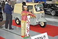 復元カレラ